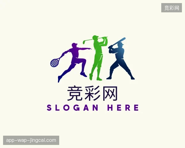 关于竞彩网官方入口